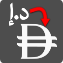 آیکن ingenidev, UAE – AED Currency Symbol Changer | مغير رمز عملة الدرهم الإماراتي