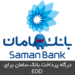 آیکن WpYar EDD Saman Bank Gateway